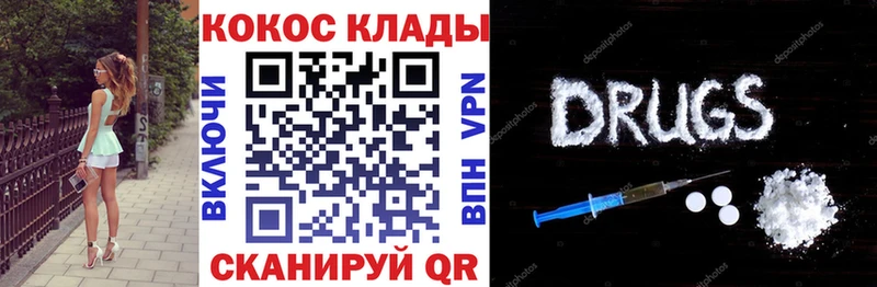 нарко площадка формула  как найти закладки  KRAKEN вход  Западная Двина  COCAIN 99% 