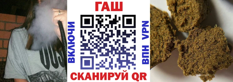 магазин Западная Двина hydra ССЫЛКА ГАШ хэш