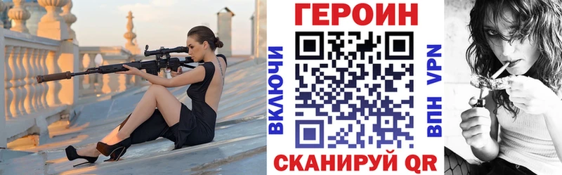 Героин гречка  даркнет Telegram  Западная Двина  купить  