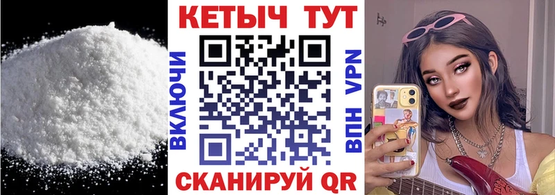 КЕТАМИН VHQ  Западная Двина 