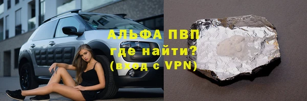 скорость mdpv Алексин