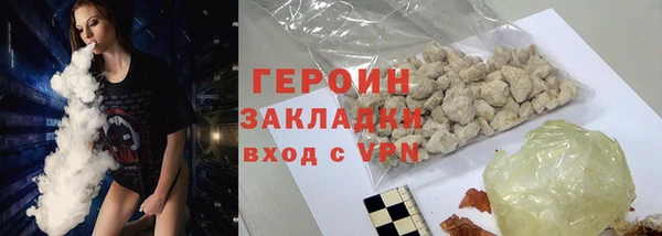 spice Абинск