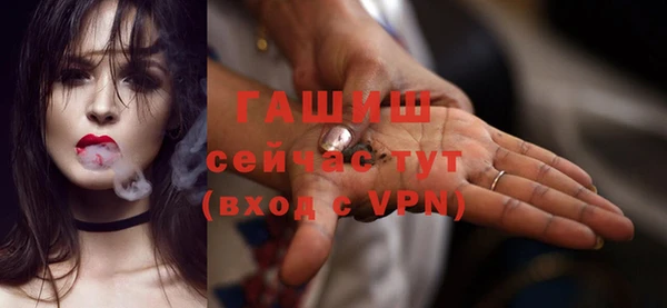метадон Протвино