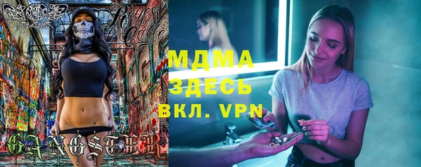 spice Абинск