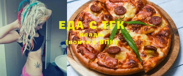 spice Абинск