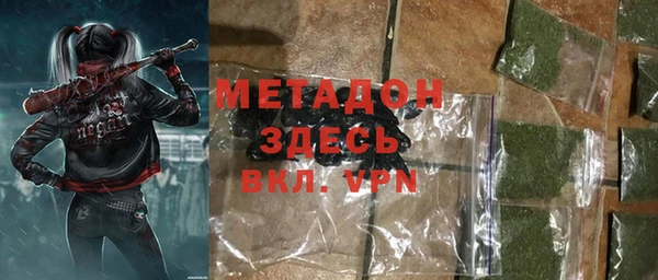 героин Алзамай
