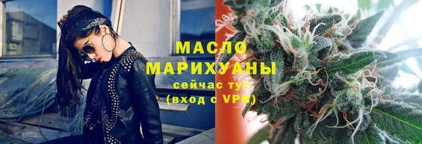 героин Абдулино