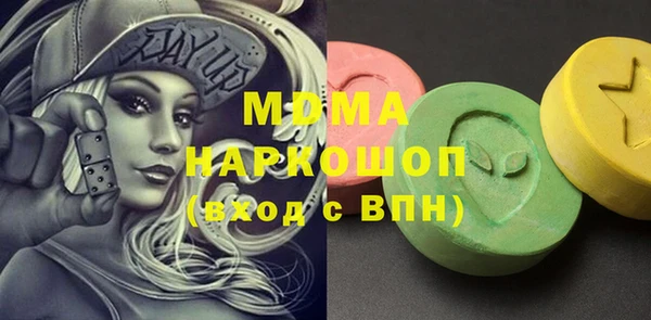 героин Абдулино