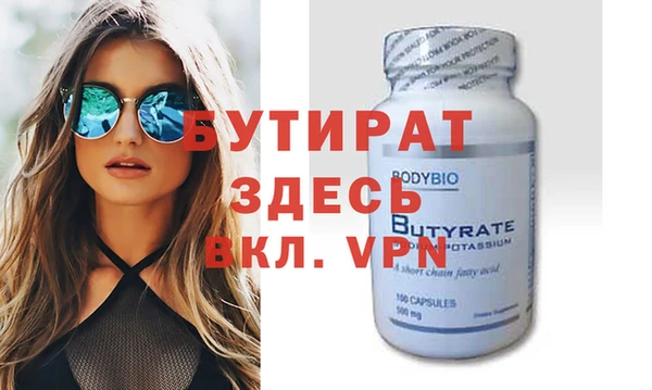 spice Абинск
