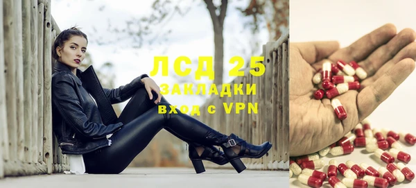 героин Абдулино