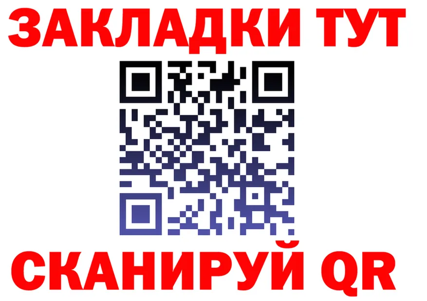 Какие есть наркотики? это формула Западная Двина