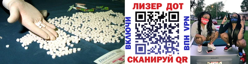 даркнет сайт  Западная Двина  LSD-25 экстази ecstasy 