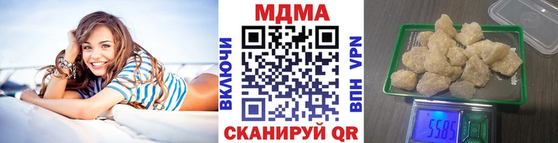 МДМА Molly  хочу наркоту  Западная Двина 