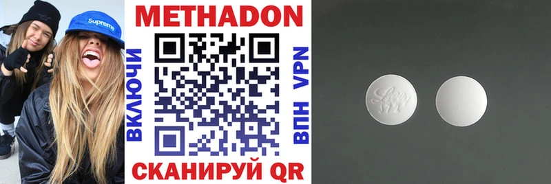 МЕТАДОН белоснежный  Западная Двина 
