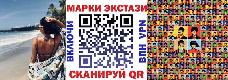 Марки NBOMe 1,8мг  Западная Двина 