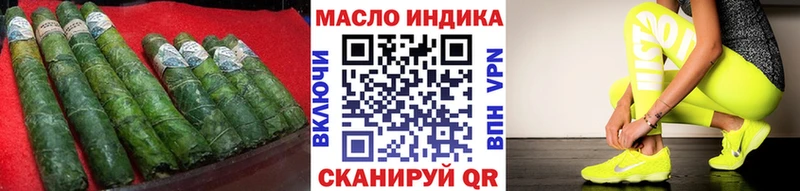 купить наркоту  Западная Двина  ТГК THC oil 