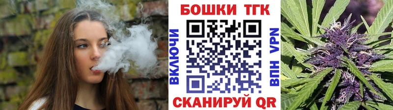 МАРИХУАНА AK-47  закладки  Западная Двина 